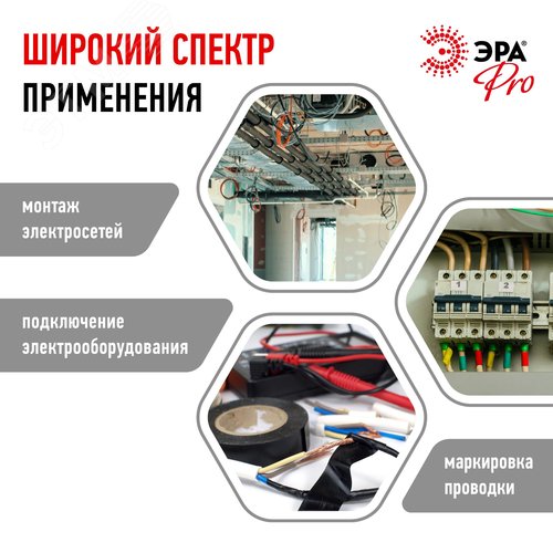 Изолента PRO150GREY ПВХ профессиональная 19мм х 20м 150 мкм, серая PRO
