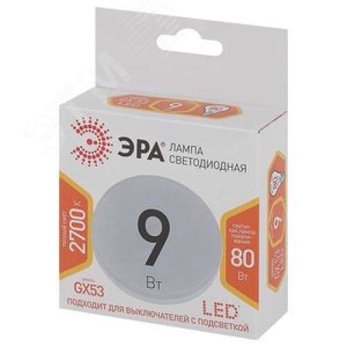 Лампа светодиодная LED 9 Вт 720Лм 2700К таблетка (GX53) теплый GX53 170-265В LED GX-9W-827-GX53 Standart