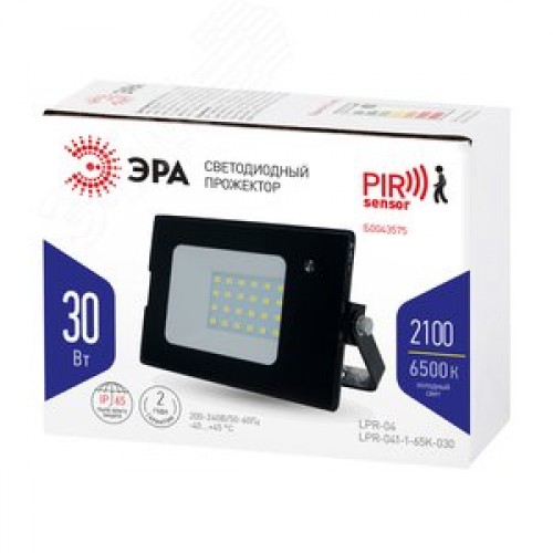 Прожектор светодиодный ДО-30 Вт 6500К 2100 ЛмIP65 200-240В встроенный датчик движения черный 30w холодный корпус LPR-041-1-65K-030