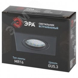 Светильник встраиваемый алюминиевый KL87 BK MR16/GU5.3 черный