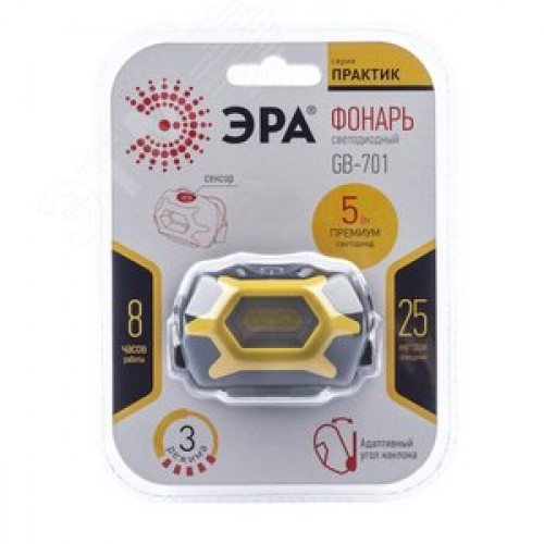 Фонарь GB-701 налобный Практик