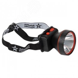 Фонарь налобный светодиодный 5Вт 135Лм IP50 SMD 3 режима аккумуляторный АРМИЯ РОССИИ Вектор GA-803