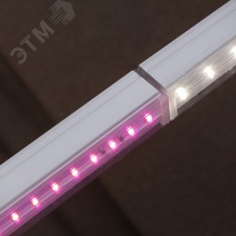 Светильник линейный красно-синего спектра FITO-14W-Т5-N 30/840