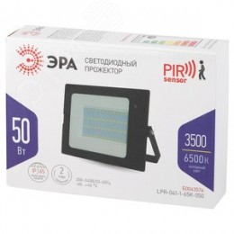 Прожектор светодиодный ДО-50 Вт 6500К 3500 ЛмIP65 200-240В встроенный датчик движения черный 50w холодный корпус LPR-041-1-65K-050