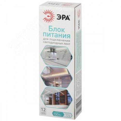 Блок питания для светодиодной ленты LP-LED 150W-IP20-24V-S