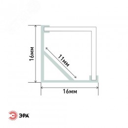 Комплект с угловом анодированным профилем CAB280 16х16мм, 2 м и квадратным экраном 2 м (5/60