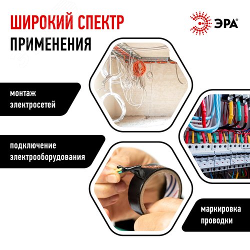 Изолента ПВХ 19мм*20м черная (10/200/6400)