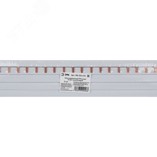Шина соединительная PIN штырь 3Р 63А 1 метр 54 модуля NO-224-610