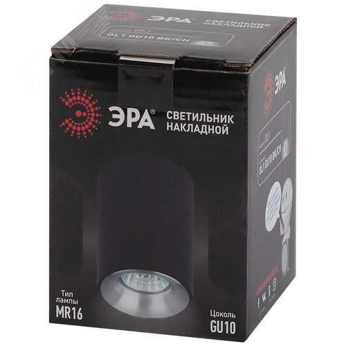 Подсветка накладной, GU10, D80х100мм, черный/хром (50/900)