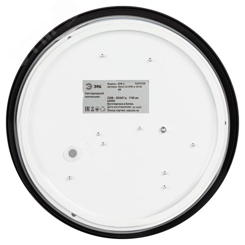 Светильник потолочный светодиодный Relict 22 SPB-6-20 4К BK 20W 4000K Черный