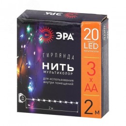 ENIN-2M Гирлянда LED Нить 2 м мультиколор, АА, IP20 (120/4800)