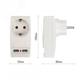 Адаптер ''Polynom'' 1гн 220V + 2xUSB 2100mA, c заземл, (белый) (10/60/1440) SP-1e-USB-W''