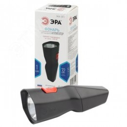 Фонарик карманный, с вилкой для зарядки, 2 режима MA-501 Аллигатор