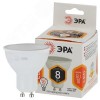 Лампа светодиодная LED 8 Вт 640Лм 2700К софит теплый GU10 170-265В LED MR16-8W-827-GU10 Standart