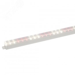 Светильник линейный полного спектра FITO-14W-T5-Ra90