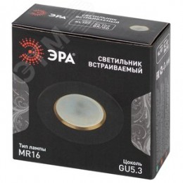 Светильник встраиваемый алюминиевый KL107 BK/GD MR16 GU5.3 черный золото