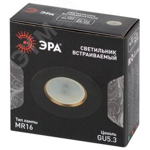 Светильник встраиваемый алюминиевый KL107 BK/GD MR16 GU5.3 черный золото