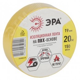 Изолента ПВХ 19мм*20м желтая (10/200/6400)