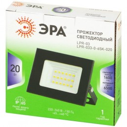 Прожектор светодиодный ДО-20Вт 1600Лм 6500K IP65 LPR-033-0-65K-020 GREEN LINE
