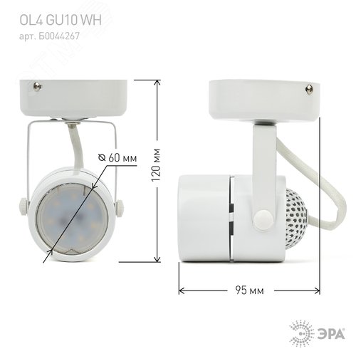 Светильник Накладной, белый OL4 GU10 WH (50/900)