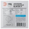 Светильник встраиваемый KL70 СН /1 под лампу Gx53 тонкий 220V 13W хром (40/2200)
