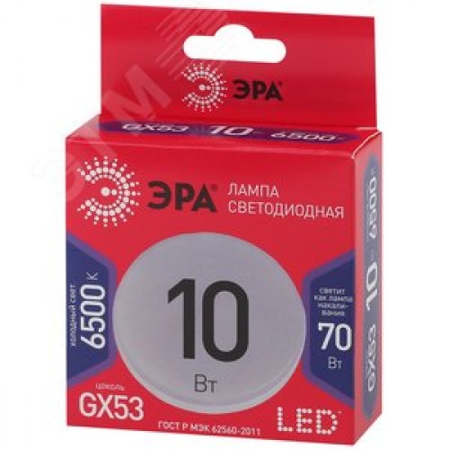 Лампа светодиодная LED 10 Вт 800Лм 6500К таблетка (GX53) холодный GX53 220-240В LED GX-10W-865-GX53 Red Line