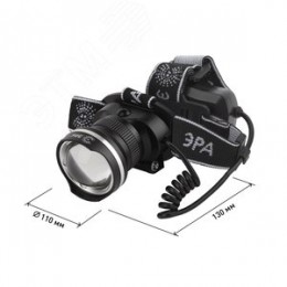 Фонарь налобный светодиодный 5Вт 400/200Лм IP40 SMD 3 режима аккумуляторный с регулируемым фокусом GA-806 черный