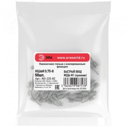 Наконечник-гильза с изолированным фланцем (упаковка 50 шт.) NO-225-82 НШвИ 0,75-8