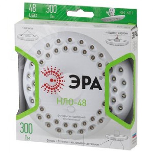 Фонарик светильник подвесной на батарейках 3хAA, подвес, карабин, магнитный в палатку, 48 LED KB-601 НЛО-48