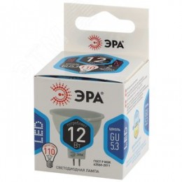 Лампа светодиодная LED 12 Вт 960Лм 4000К софит нейтральный GU5.3 170-265В LED MR16-12W-840-GU5.3 Standart