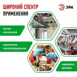 Изолента ПВХ 19мм*20м зеленая (10/200/6400)