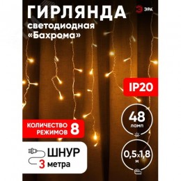 Гирлянда LED Бахрома 1,8х0,5 м теплый свет 8 режимов 220V, IP20 100/800 ENIB-01B