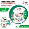 Изолента PRO150GREEN ПВХ профессиональная 19мм х 20м 150 мкм, зеленая PRO