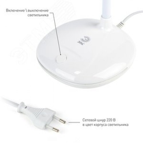 Светильник светодиодный настольный NLED-477-8W-W белый