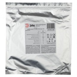 Лента светодиодная 4,8Вт/м 12В 2700К IP65 60LED/м KU-2835AD-60D-WW