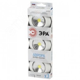 Фонарик подсветка мощный туристический кемпинговый на липучке на батарейках 3хААА в палатку, 3 штуки SB-502 Аврора