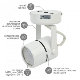 Светильник Накладной, белый OL4 GU10 WH (50/900)