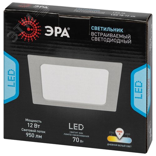 Светильник светодиодный встраиваемый LED 18-12-4K квадратный 12Вт 4000К