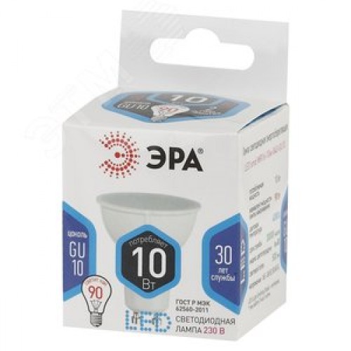 Лампа светодиодная LED 10 Вт 800Лм 4000К софит нейтральный GU10 170-265В LED MR16-10W-840-GU10 Standart