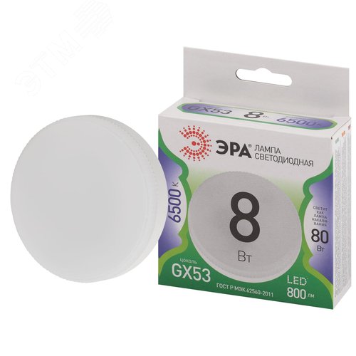 Лампа светодиодная LED 8 Вт 800Лм 6500К таблетка (GX53) холодный GX53 220-240В LED GX-8W-865-GX53 Green Line