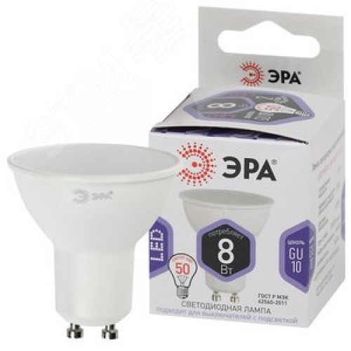 Лампа светодиодная LED 8 Вт 640Лм 6000К софит холодный GU10 170-265В LED MR16-8W-860-GU10 Standart