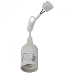 Патрон Е27 с клеммной колодкой,пластик, белый (50/200/6000)