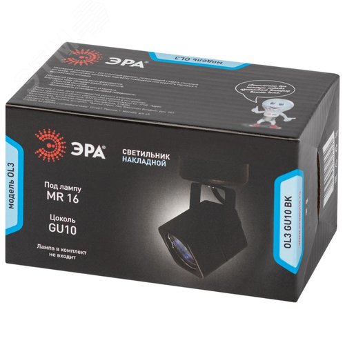 Светильник Накладной, черный OL3 GU10 BK (50/900)