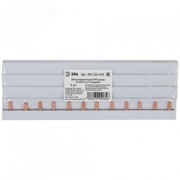 Шина соединительная PIN штырь 3Р 63А 22 см 12 модулей NO-224-618