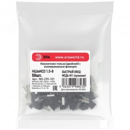 Наконечник-гильза с изолированным фланцем (упаковка 50 шт.) NO-225-101 (двойной) НШвИ(2) 1,5-8