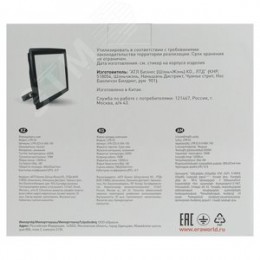 Прожектор светодиодный ДО-150 Вт 6500К 15000 Лм IP65 черный 150w холодный 200-240В LPR-023-0-65K-150 Б0052027 ЭРА