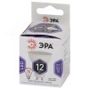 Лампа светодиодная LED 12 Вт 960Лм 6000К софит холодный GU10 170-265В LED MR16-12W-860-GU10 Standart