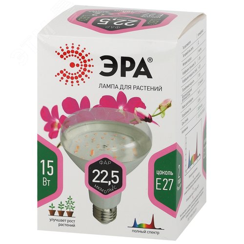 Лампа светодиодная лампа для растений тип BR30,15 Вт, 220-240V FITO-15W-Ra90-E27