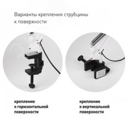 Светильник настольный на струбцине белый N-121-E27-40W-W