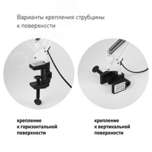 Светильник настольный на струбцине белый N-121-E27-40W-W